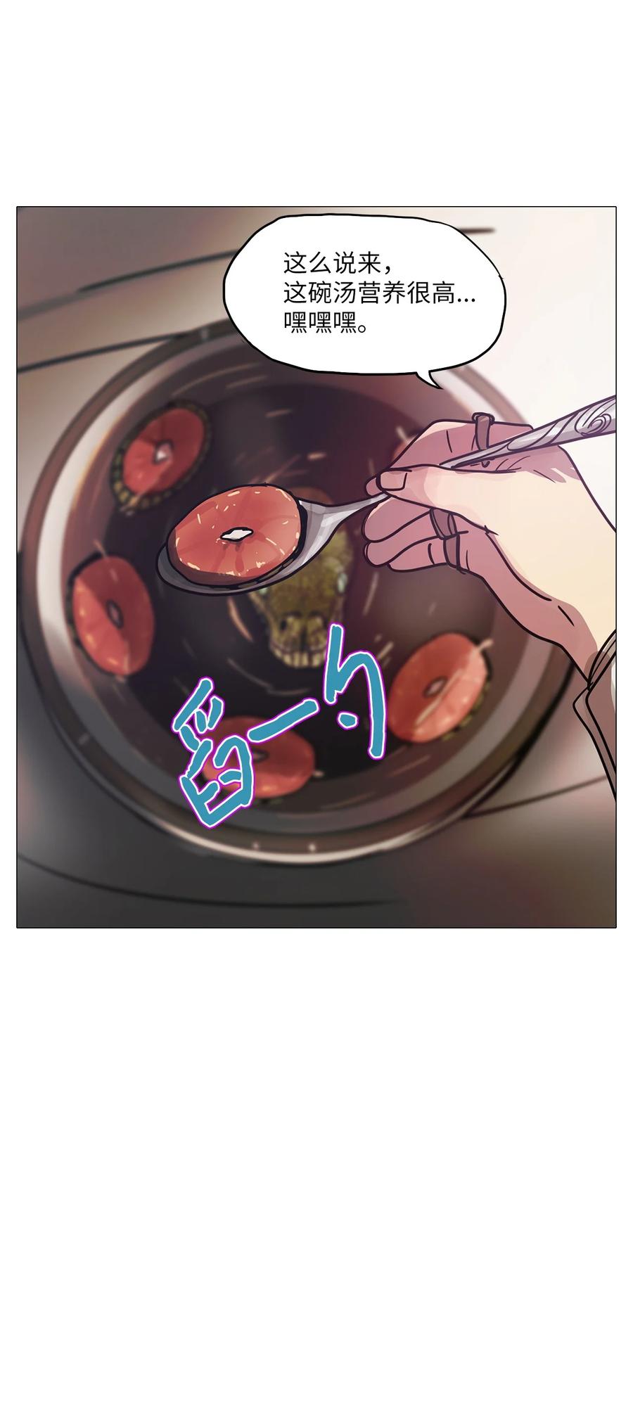 65 姻缘（2）(1/3)-第65话