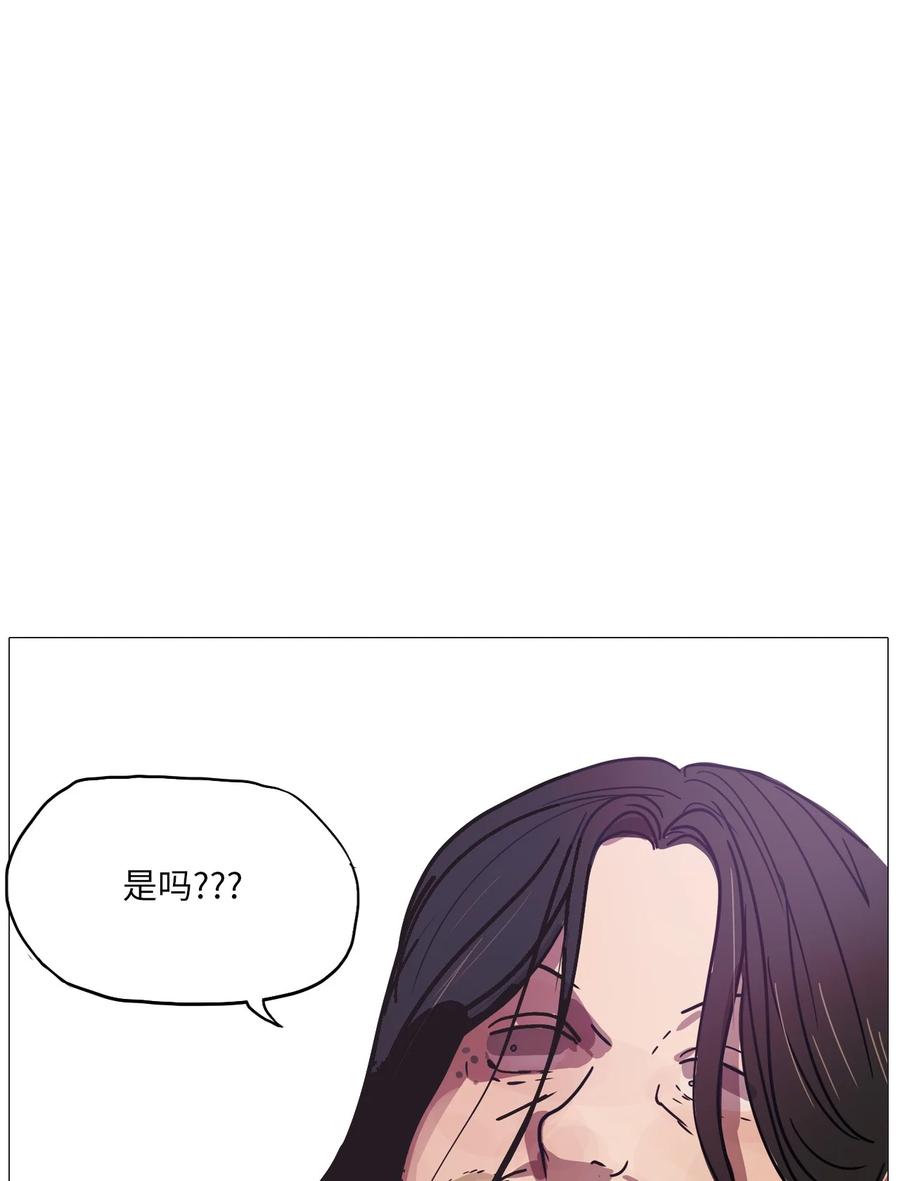 65 姻缘（2）(1/3)-第65话