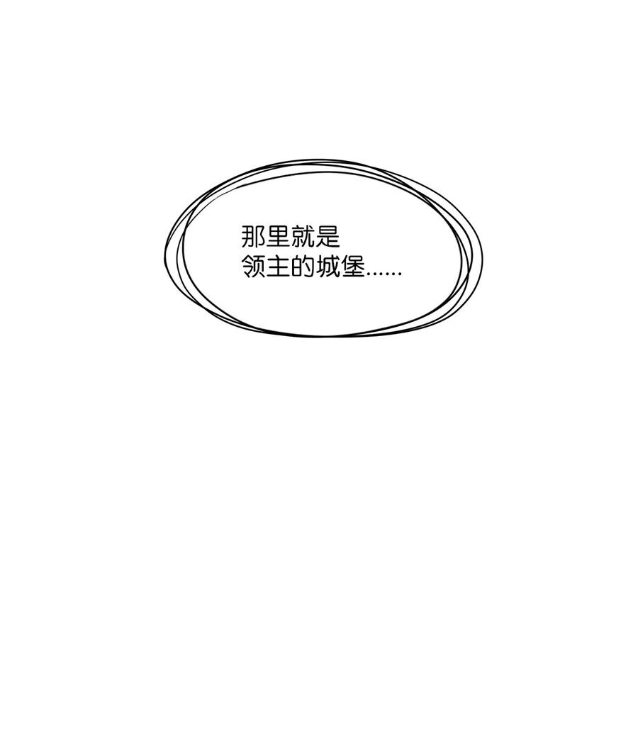 65 姻缘（2）(1/3)-第65话