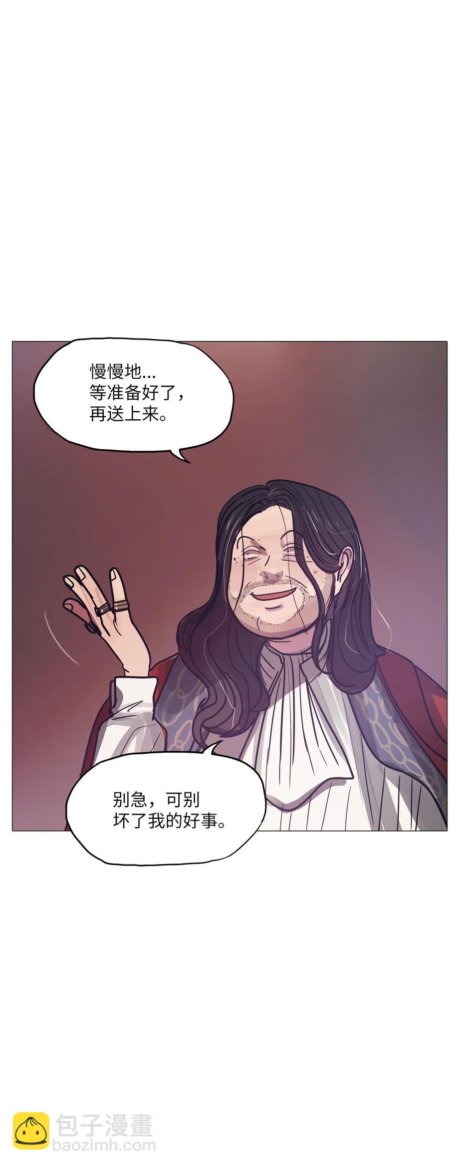 65 姻缘（2）(1/3)-第65话