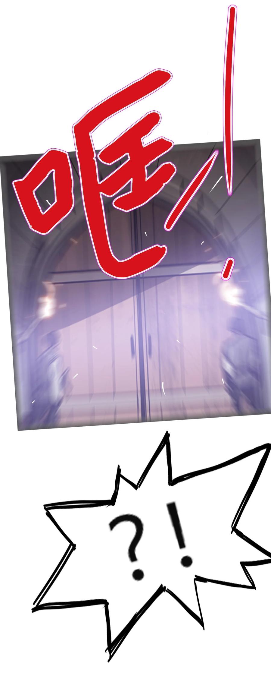 65 姻缘（2）(1/3)-第65话