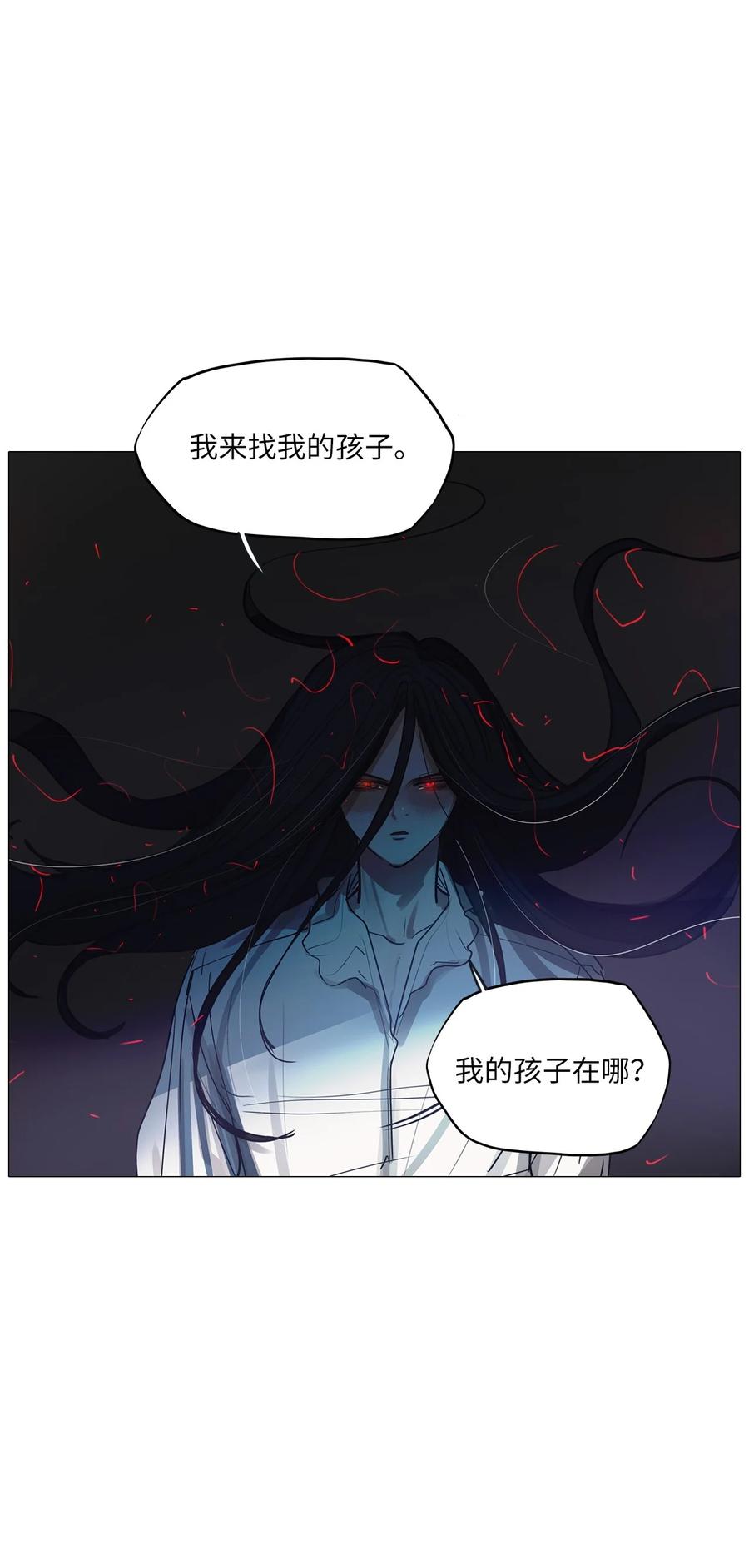 65 姻缘（2）(1/3)-第65话
