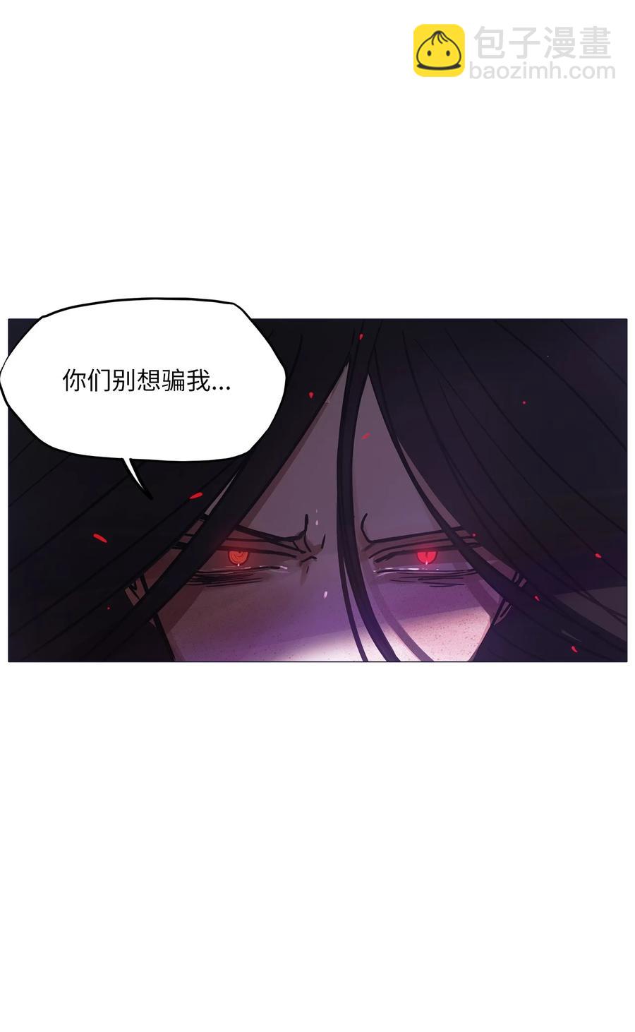 65 姻缘（2）(1/3)-第65话