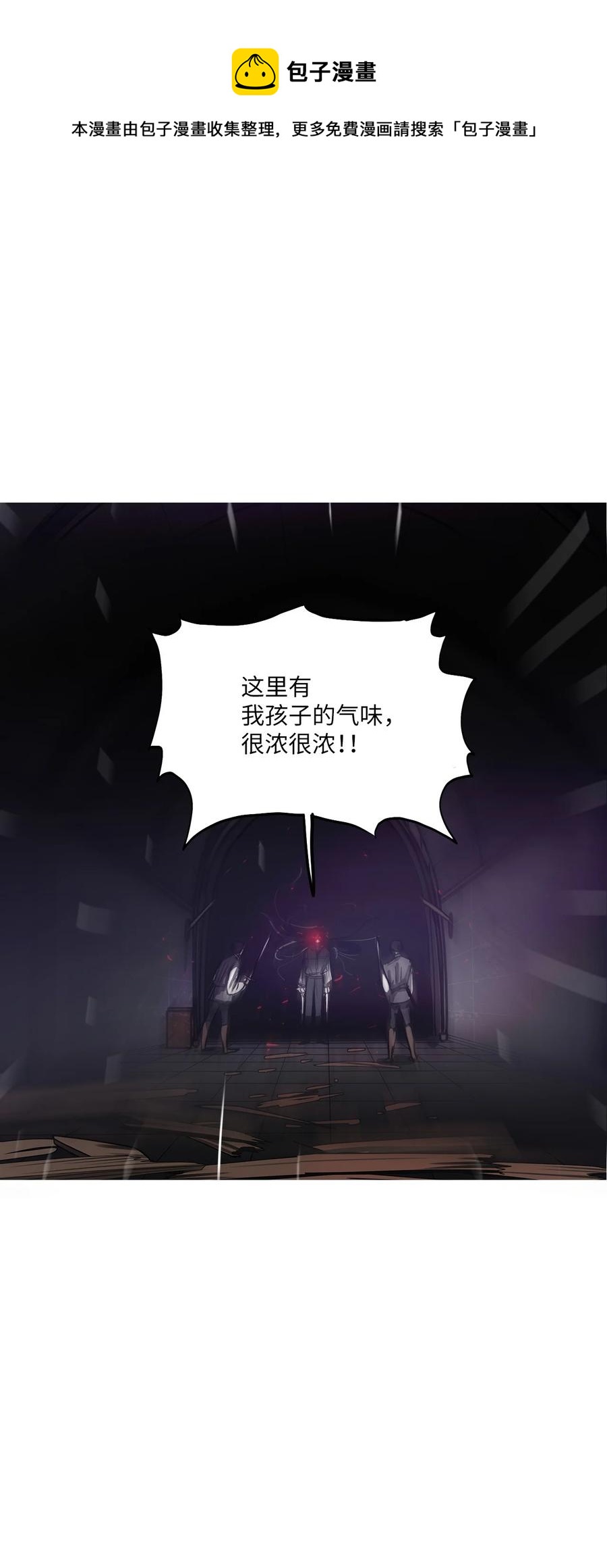 65 姻缘（2）(1/3)-第65话