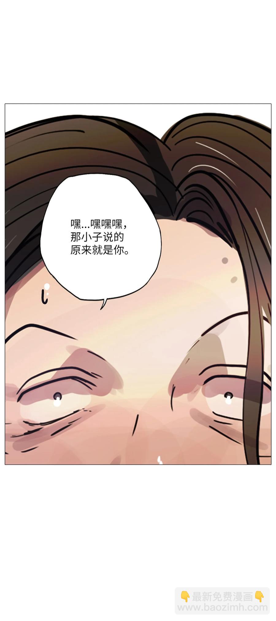 65 姻缘（2）(1/3)-第65话