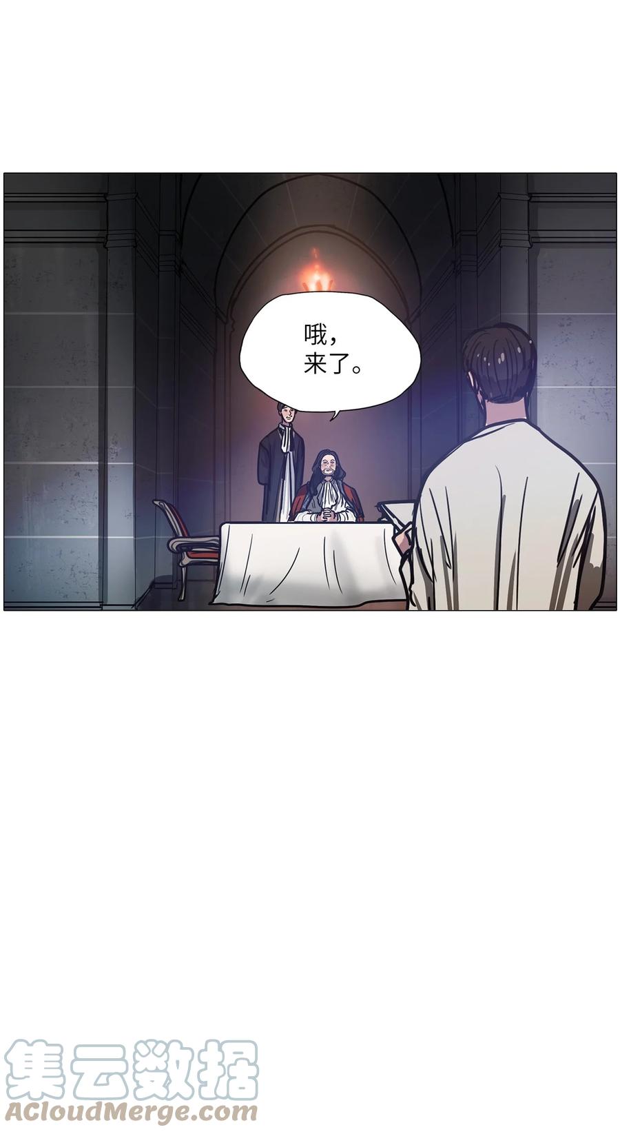 65 姻缘（2）(1/3)-第65话