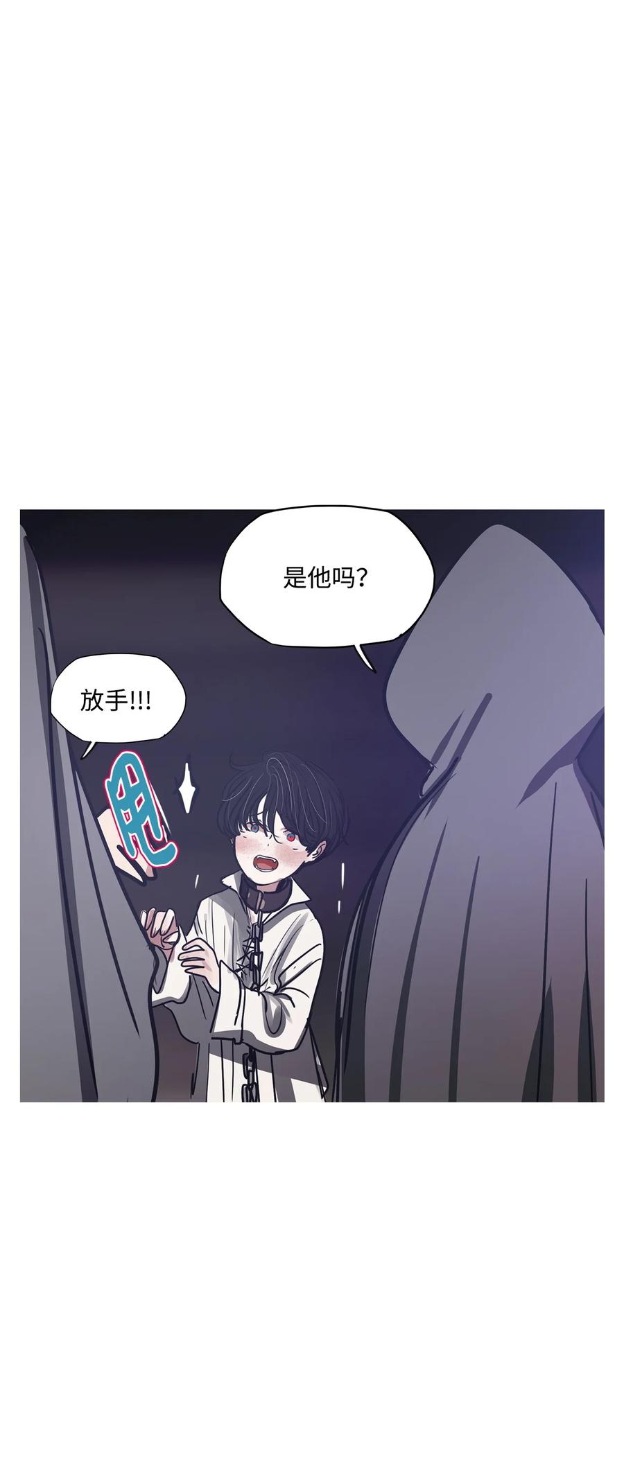 67 姻缘（4）(1/3)-第67话