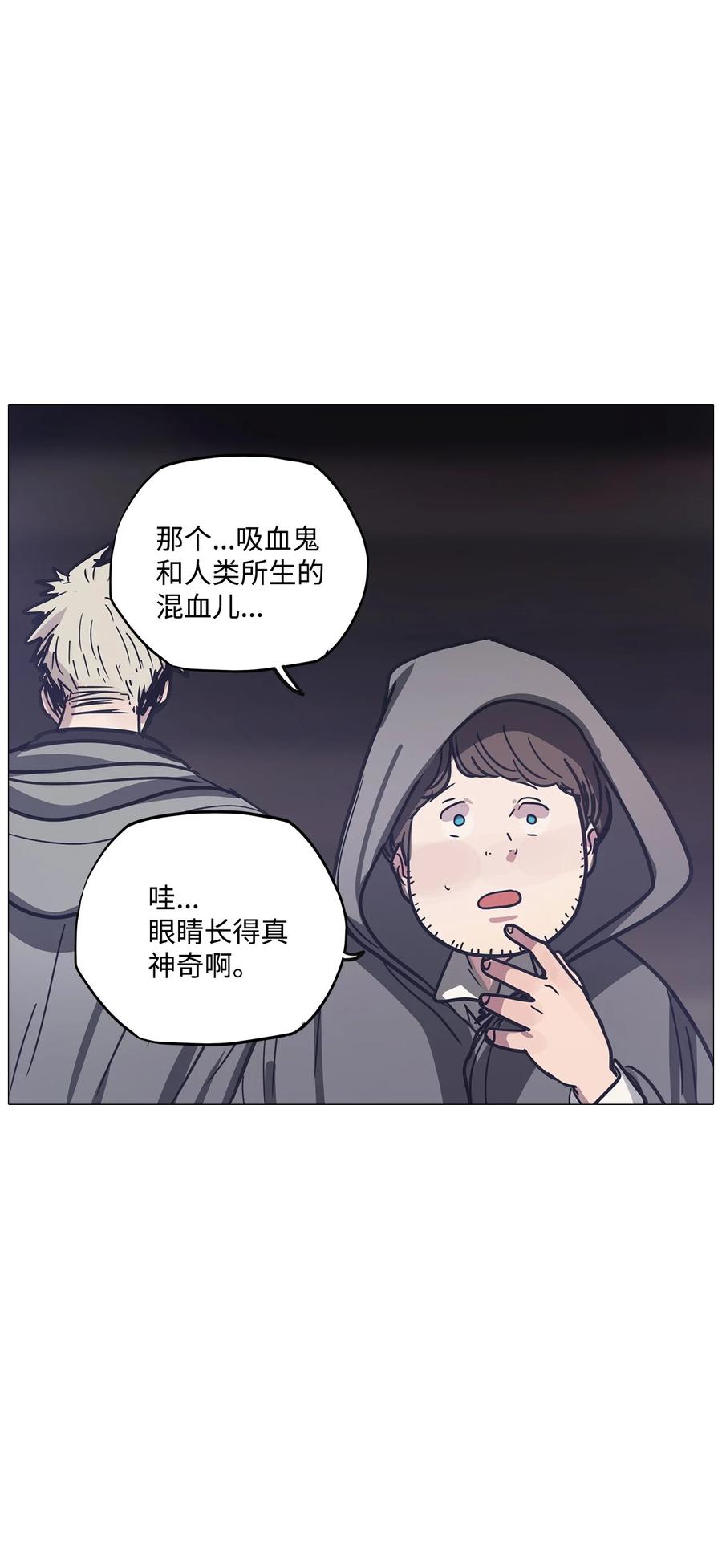 67 姻缘（4）(1/3)-第67话