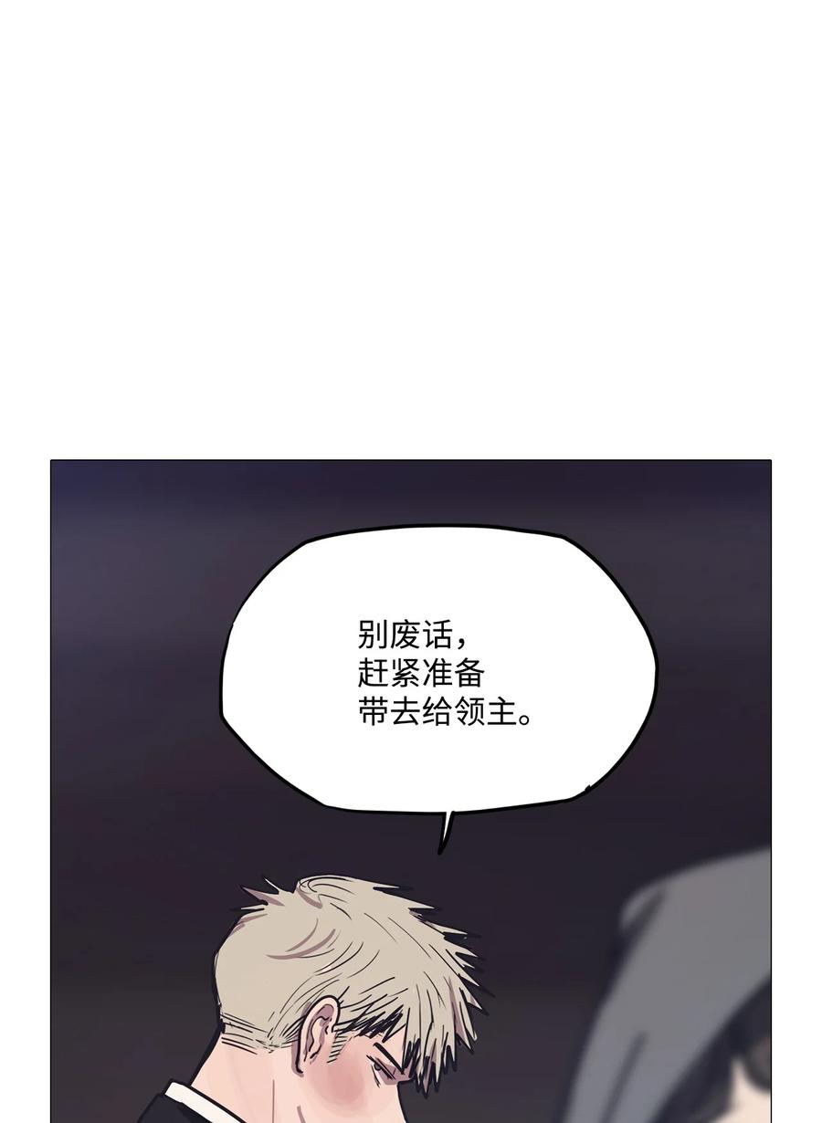 67 姻缘（4）(1/3)-第67话