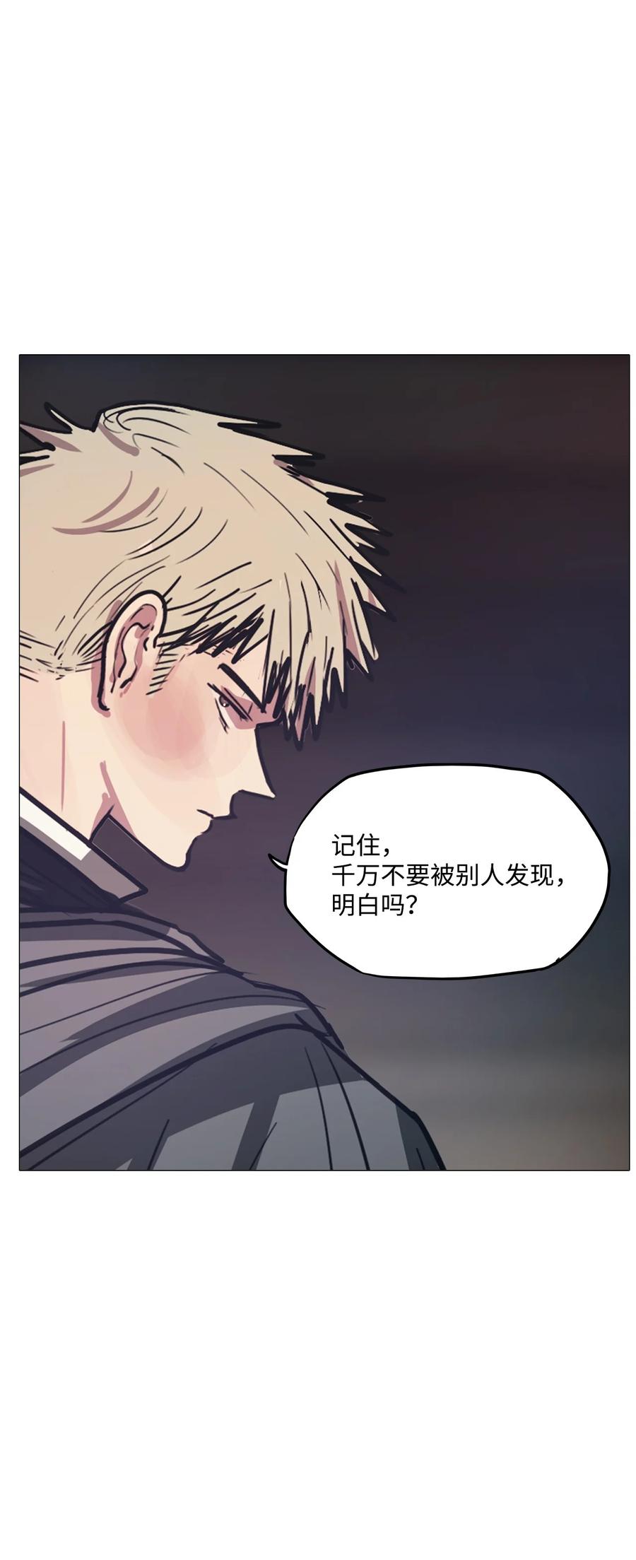 67 姻缘（4）(1/3)-第67话