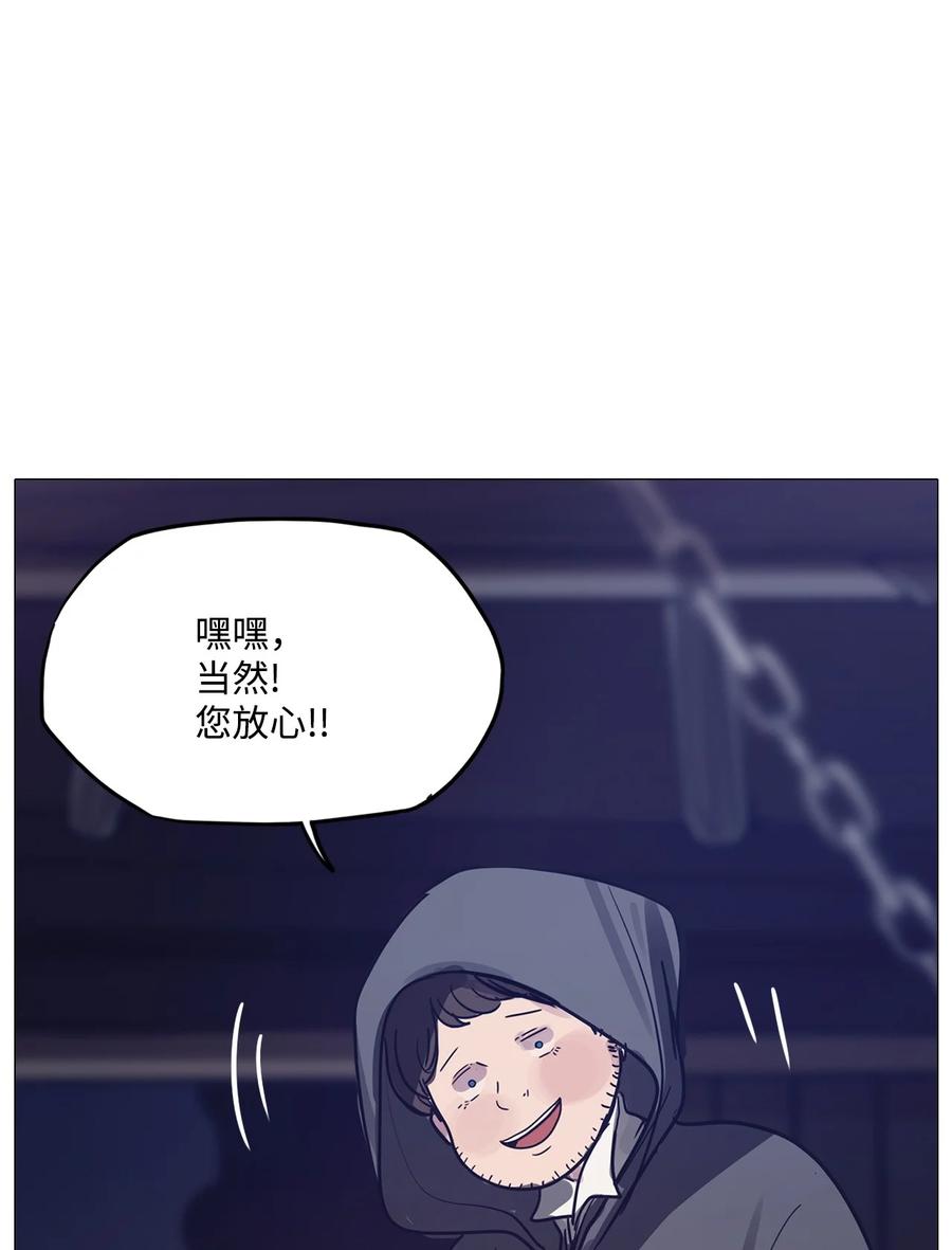 67 姻缘（4）(1/3)-第67话