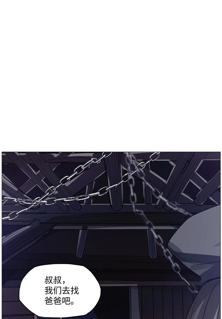 67 姻缘（4）(1/3)-第67话