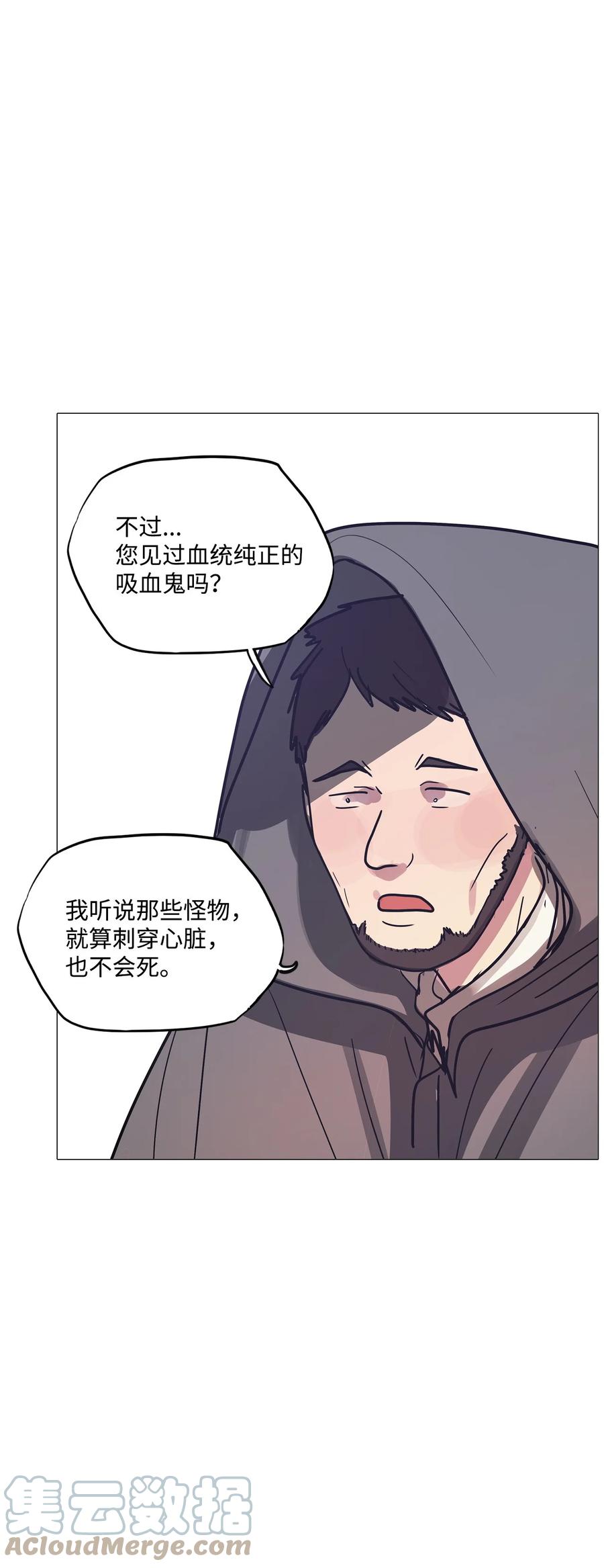 67 姻缘（4）(1/3)-第67话