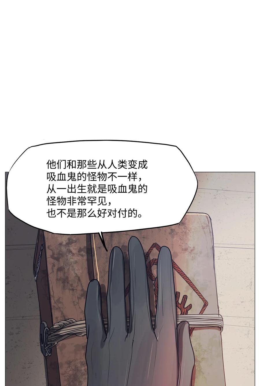 67 姻缘（4）(1/3)-第67话