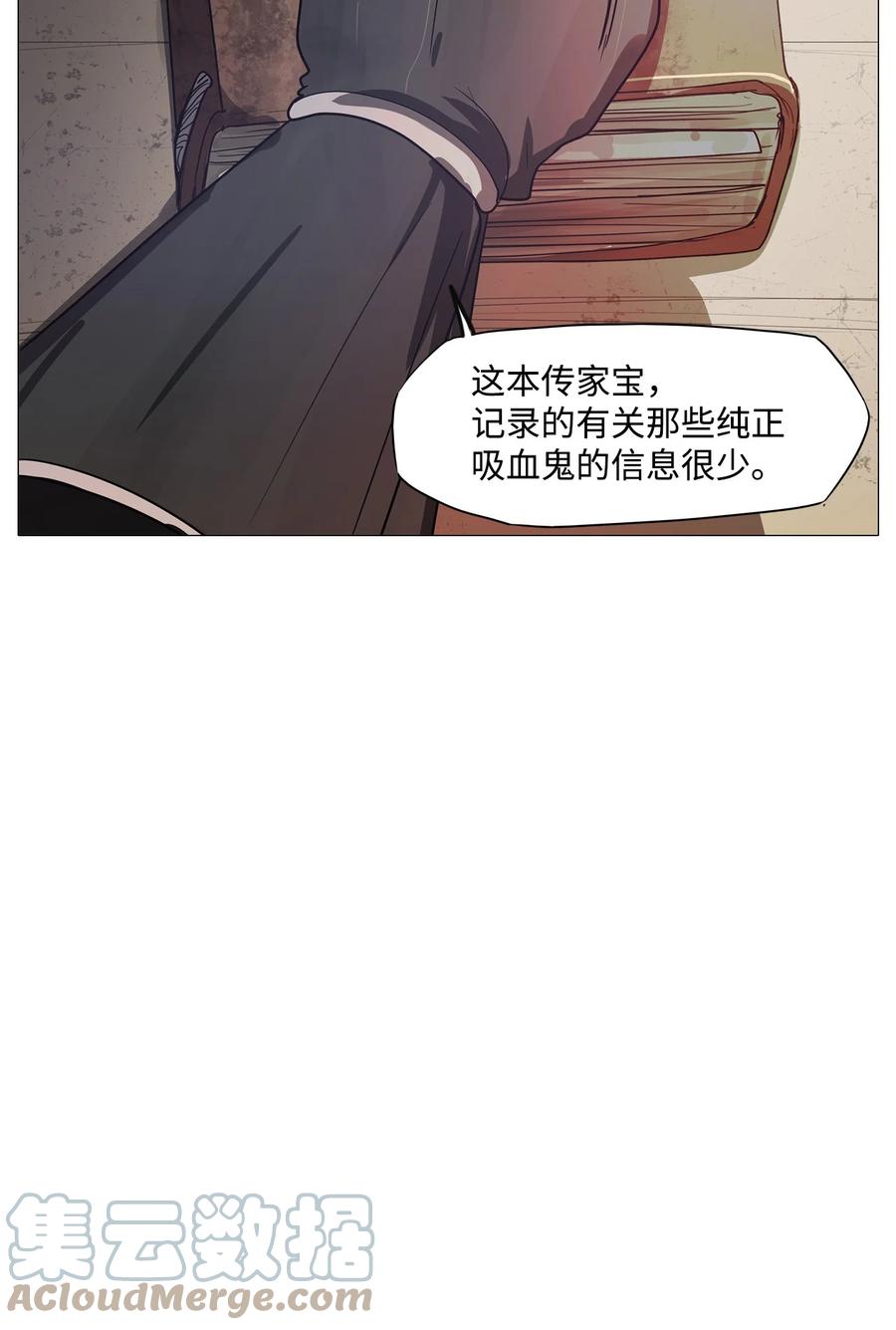 67 姻缘（4）(1/3)-第67话