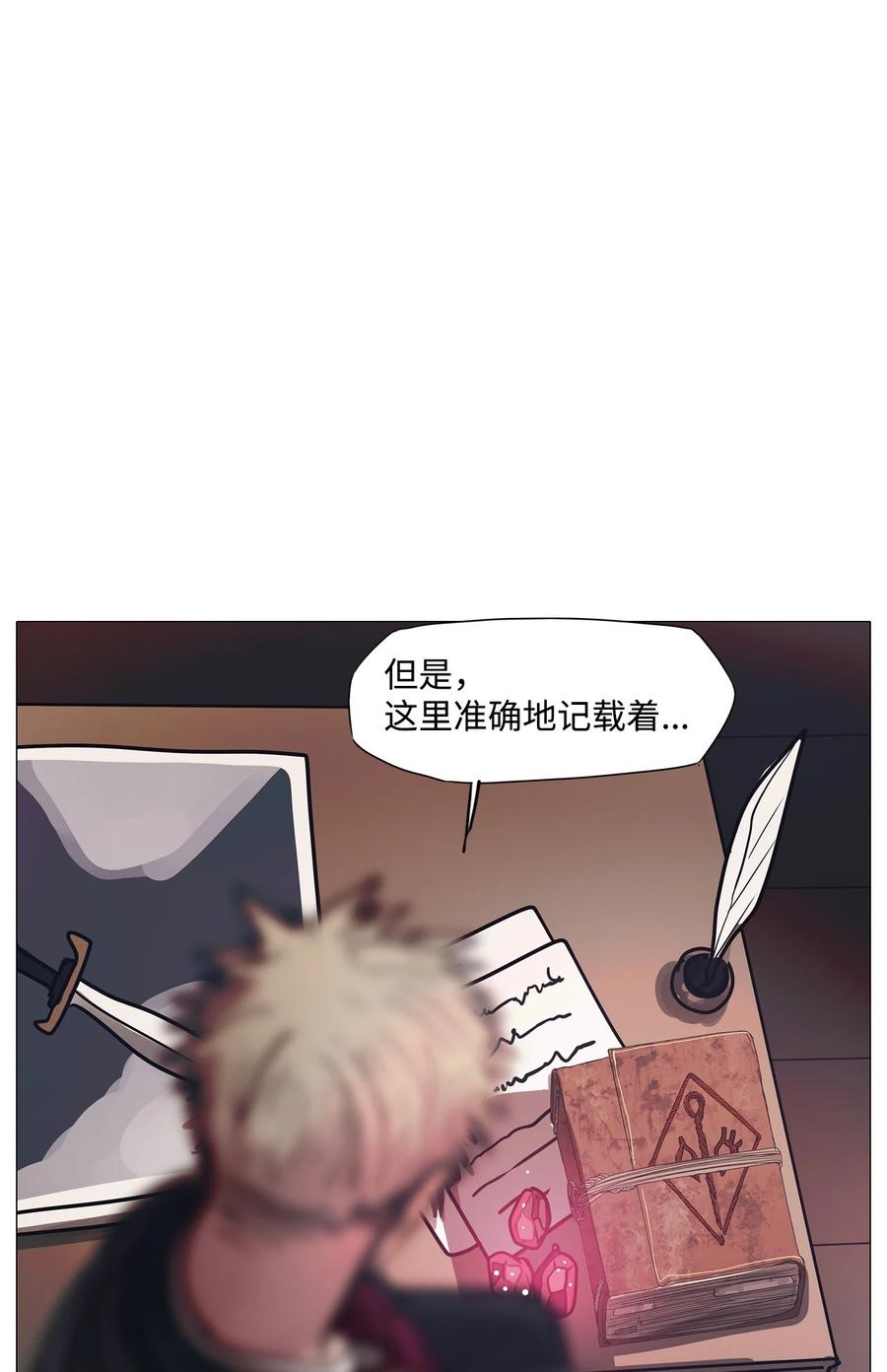 67 姻缘（4）(1/3)-第67话