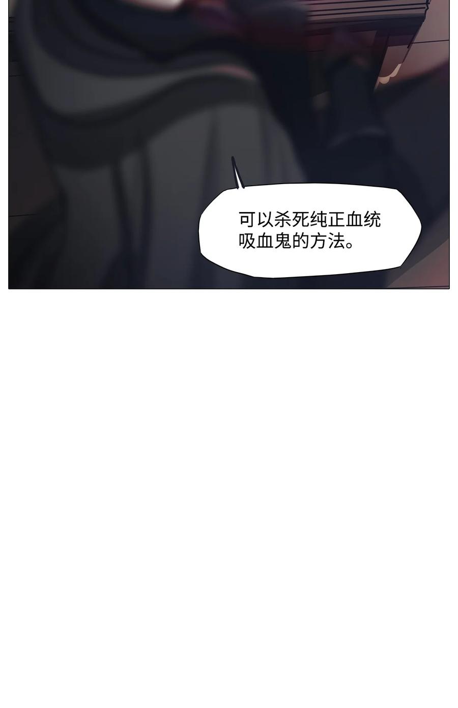 67 姻缘（4）(1/3)-第67话