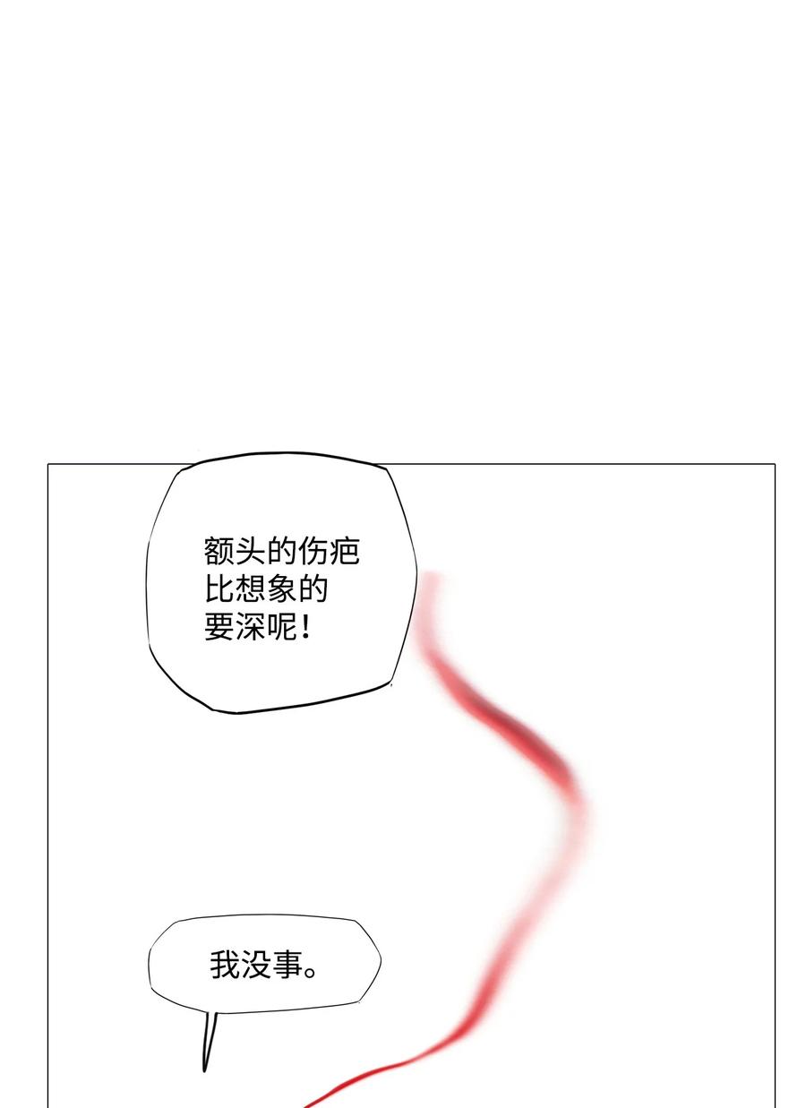67 姻缘（4）(1/3)-第67话