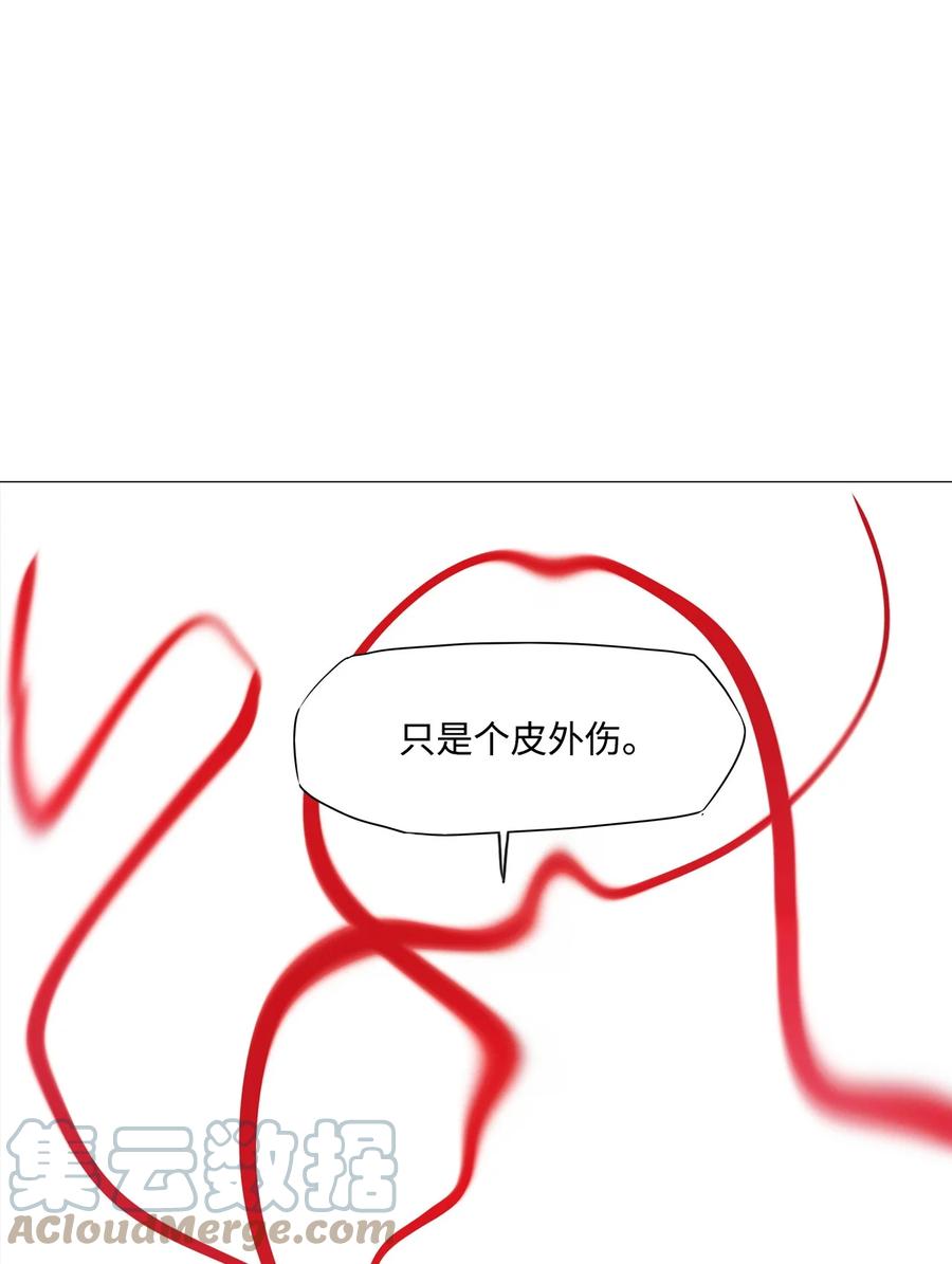 67 姻缘（4）(1/3)-第67话