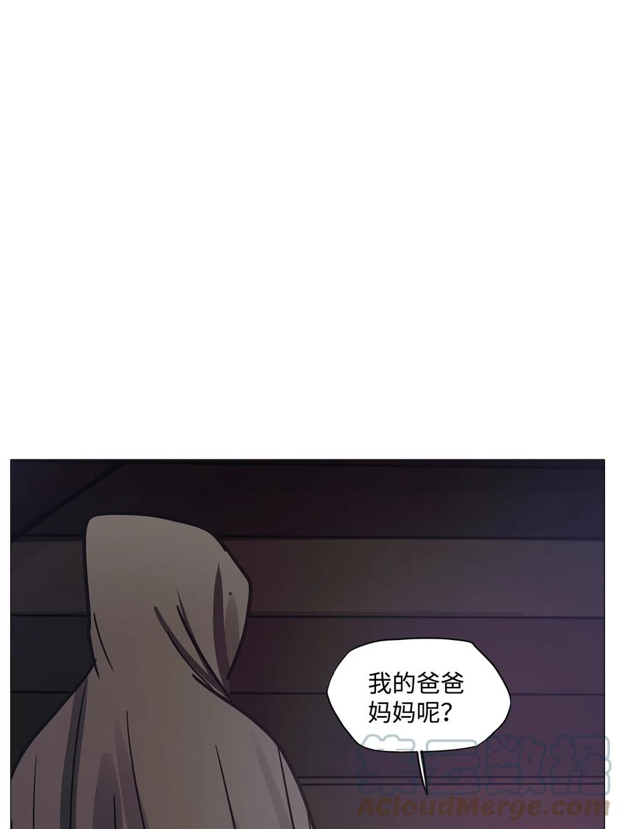 67 姻缘（4）(1/3)-第67话