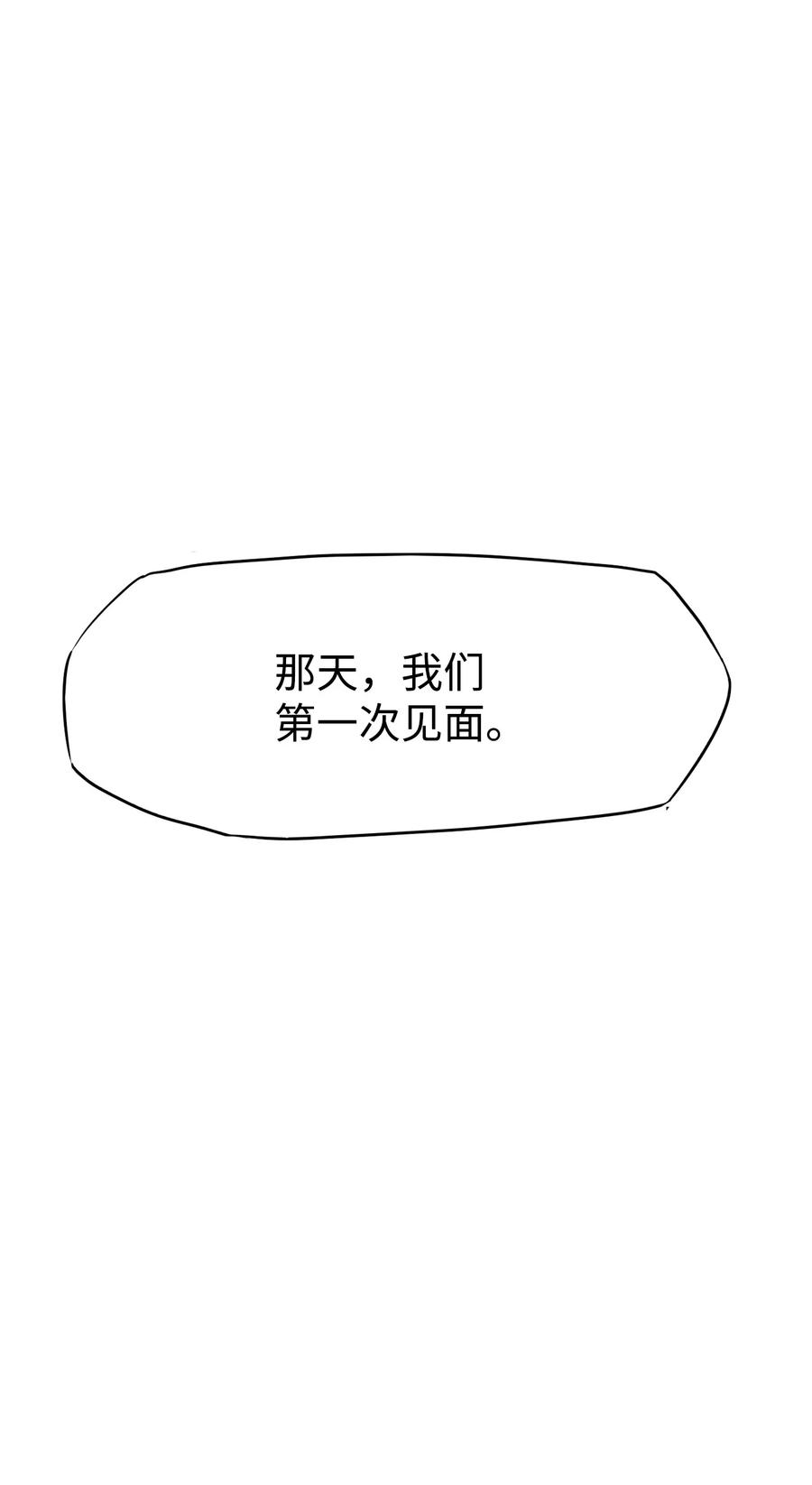 69 姻缘（完）(1/3)-第69话