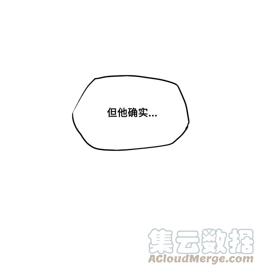 69 姻缘（完）(1/3)-第69话