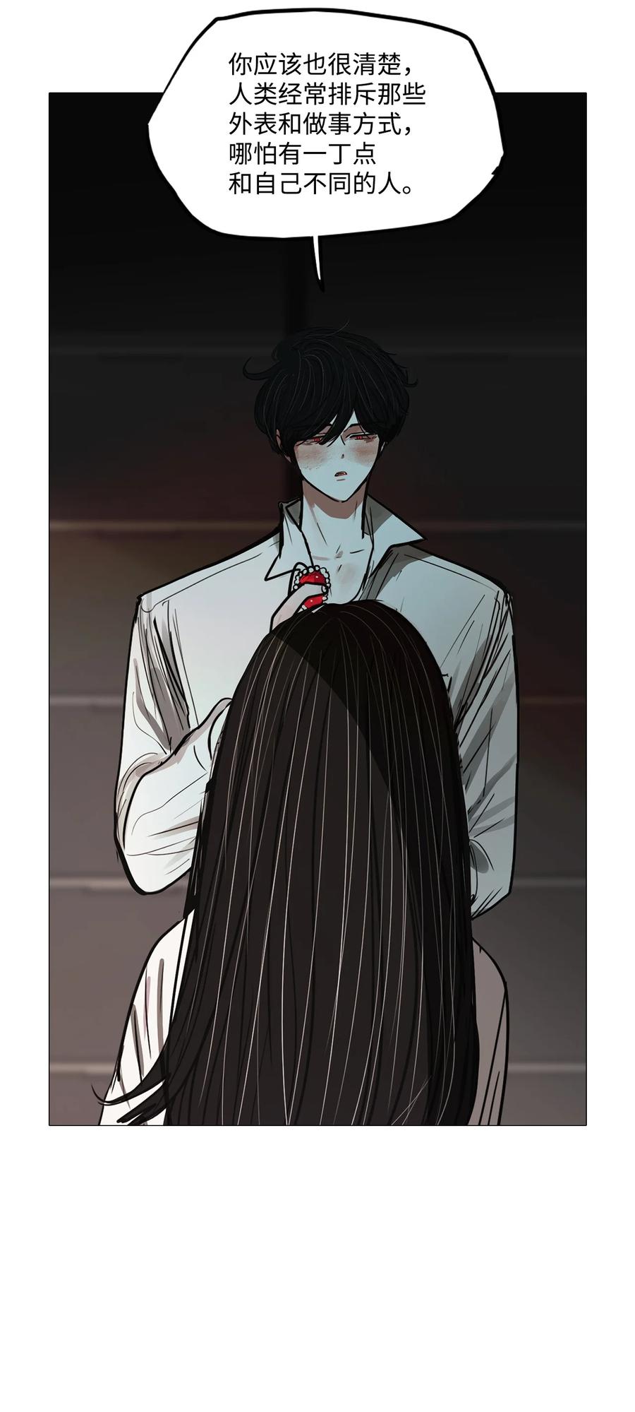 69 姻缘（完）(1/3)-第69话