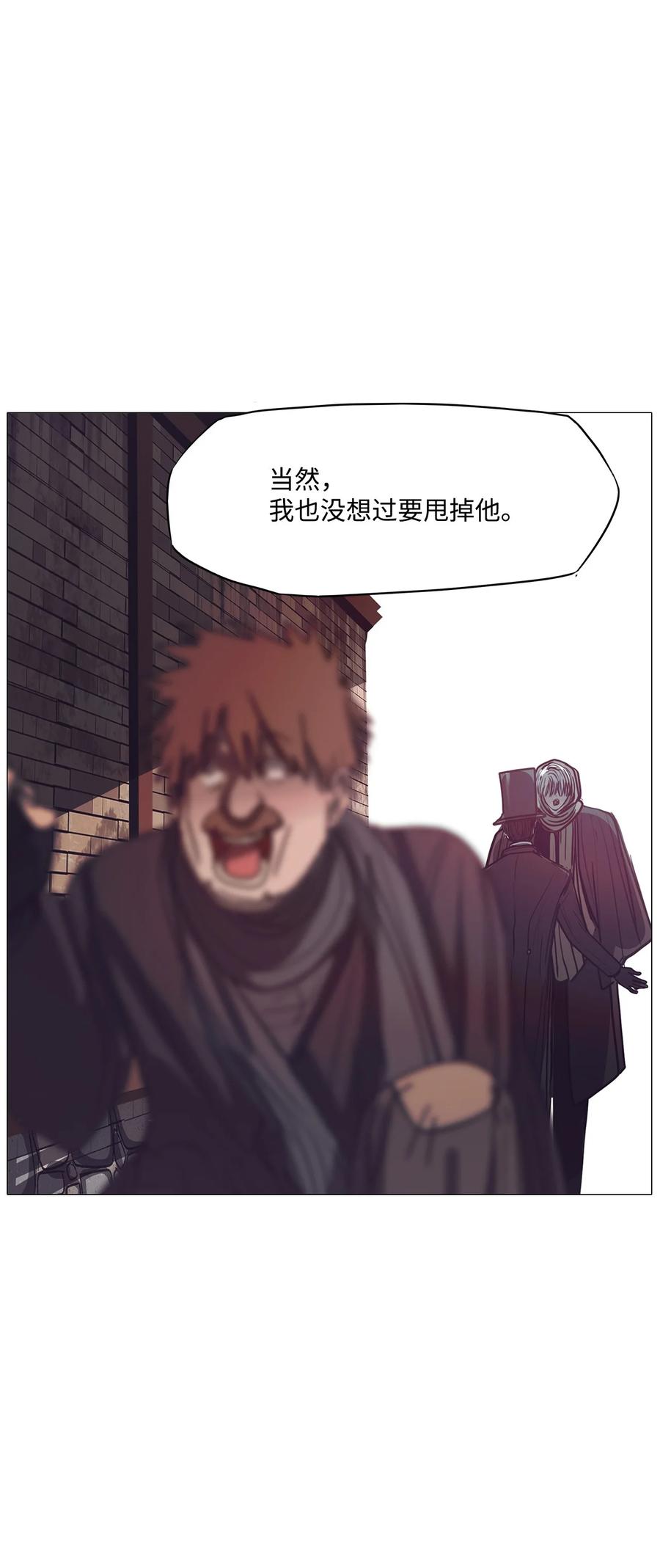 69 姻缘（完）(1/3)-第69话