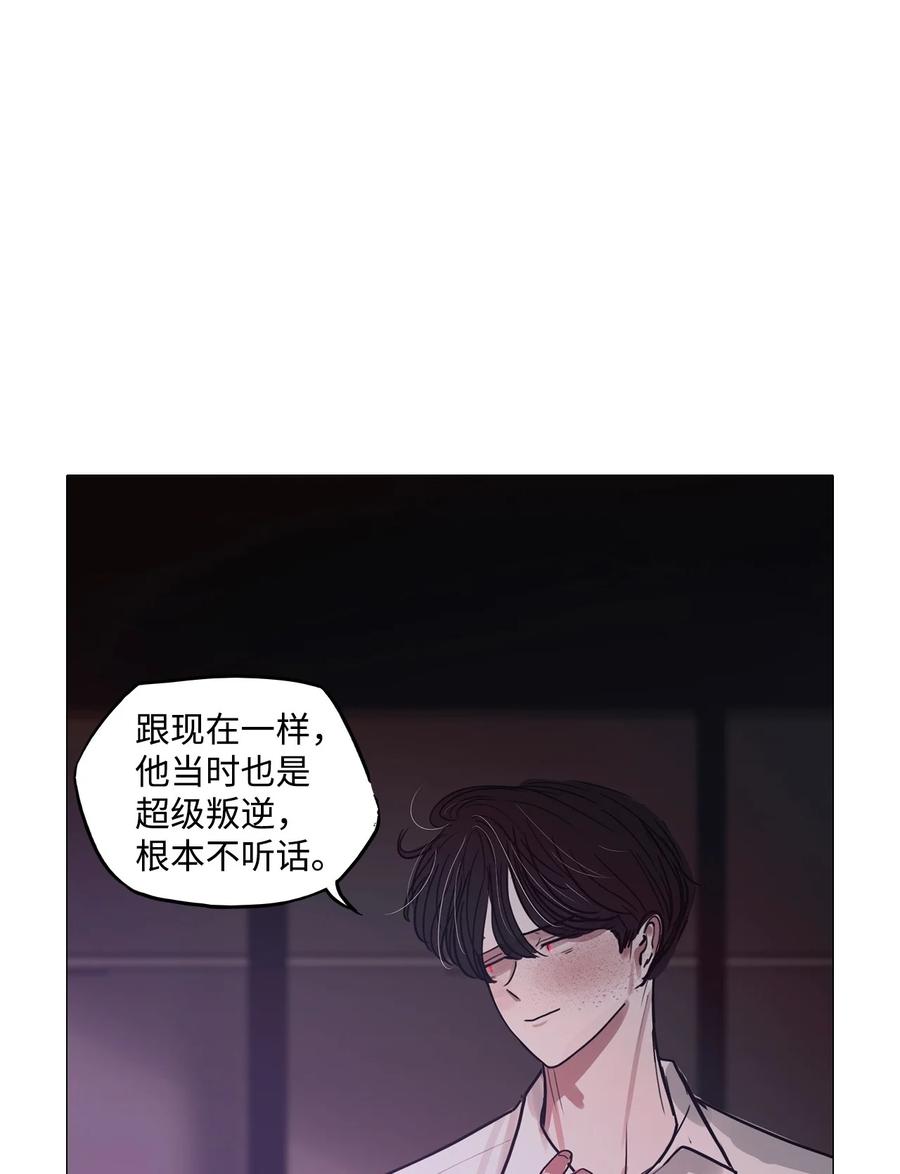 69 姻缘（完）(1/3)-第69话