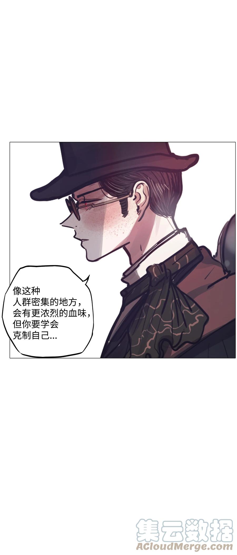 69 姻缘（完）(1/3)-第69话