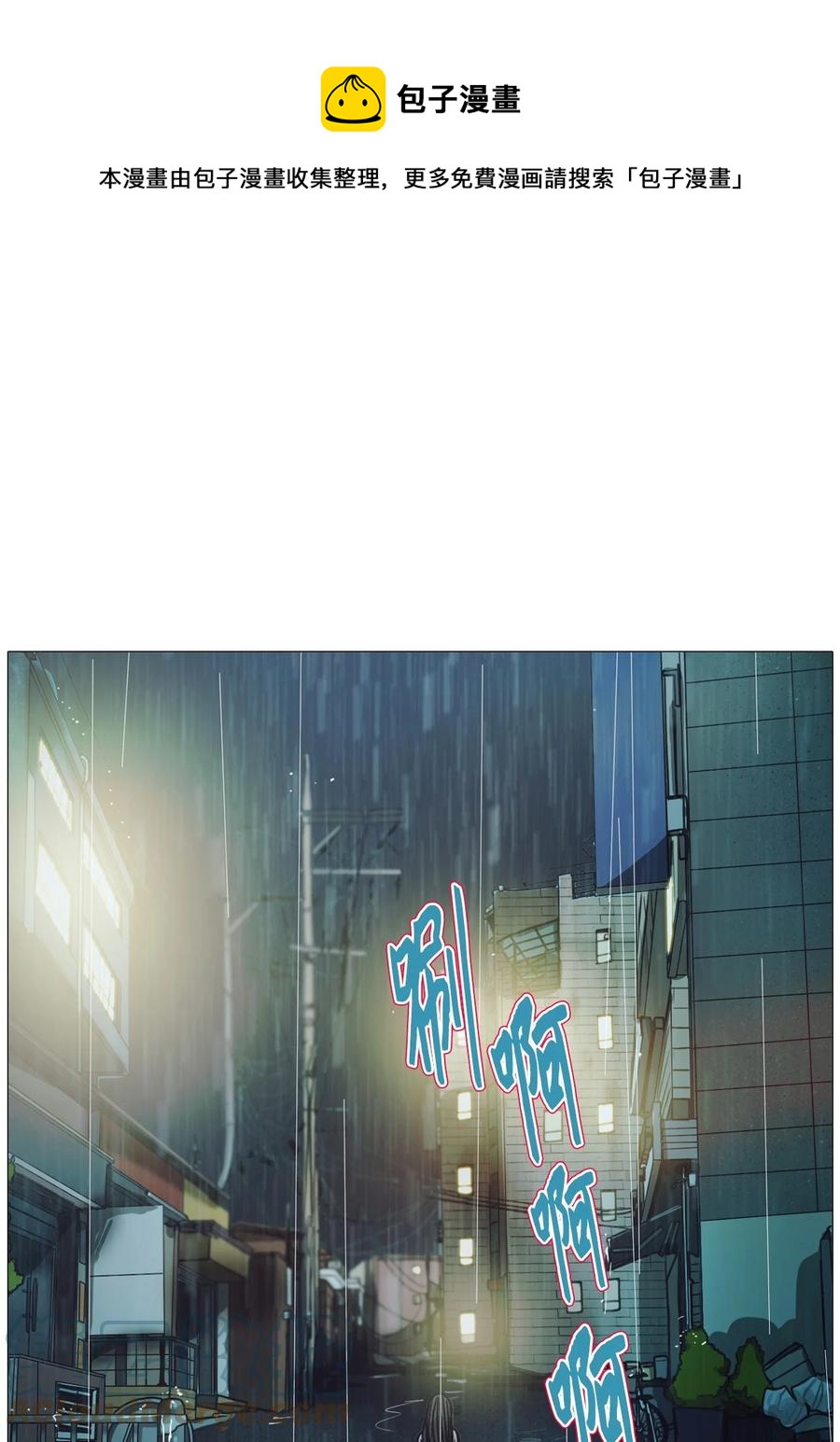 71 蓝色精灵（2）(1/3)-第71话