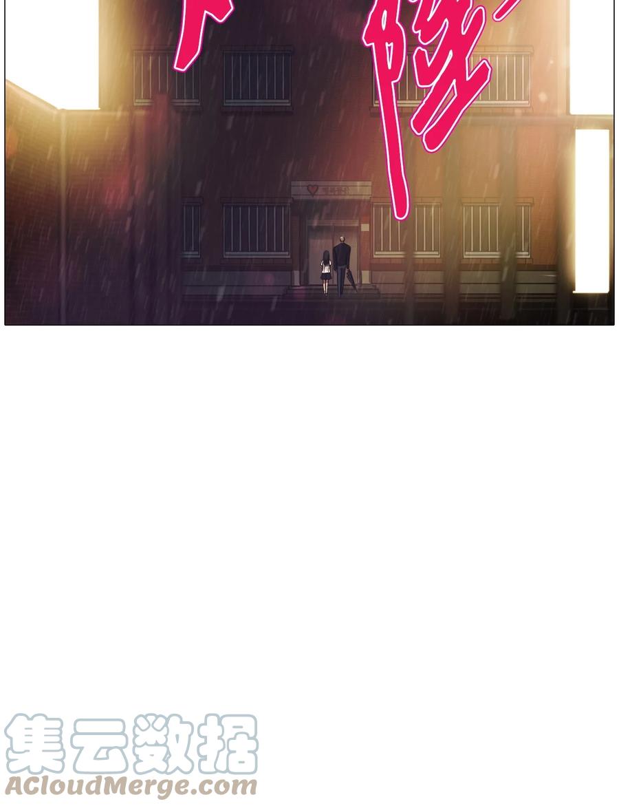 71 蓝色精灵（2）(1/3)-第71话