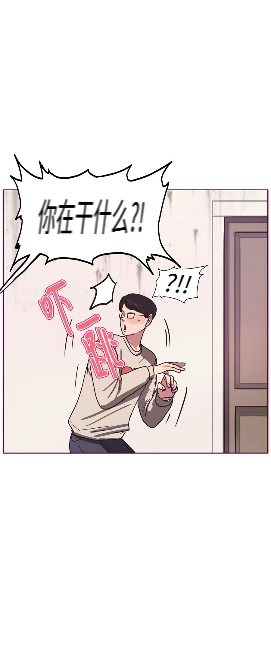 71 蓝色精灵（2）(1/3)-第71话