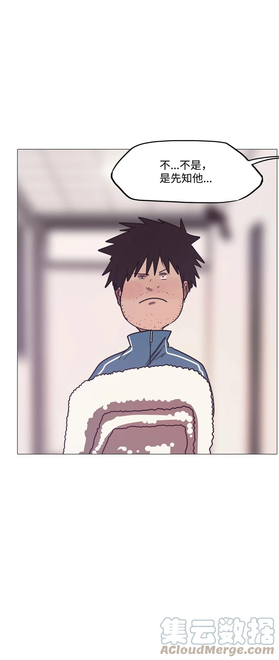 71 蓝色精灵（2）(1/3)-第71话