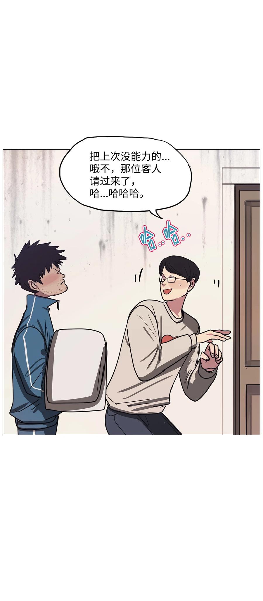 71 蓝色精灵（2）(1/3)-第71话
