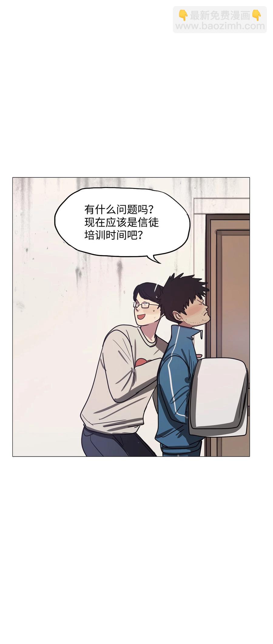 71 蓝色精灵（2）(1/3)-第71话