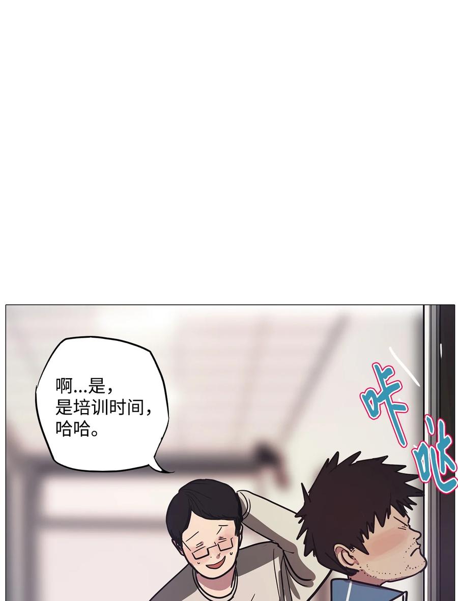 71 蓝色精灵（2）(1/3)-第71话