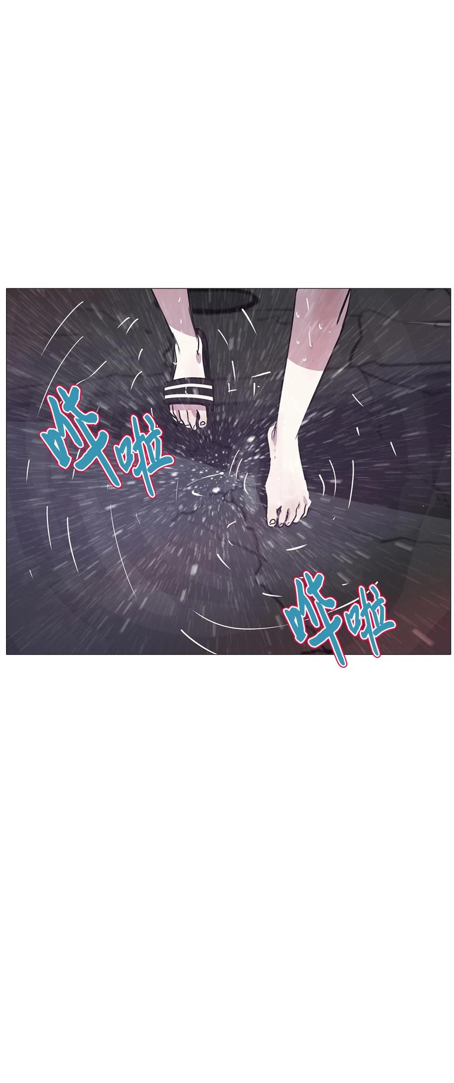 71 蓝色精灵（2）(1/3)-第71话