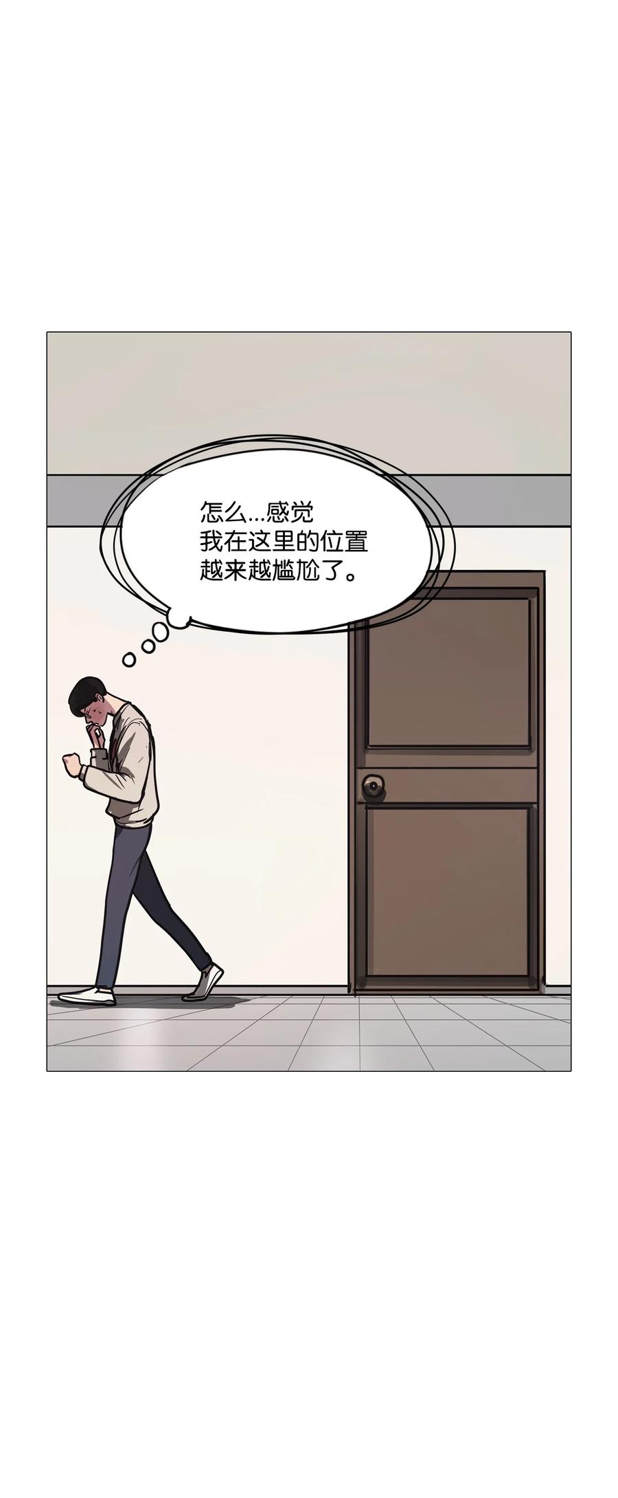 71 蓝色精灵（2）(1/3)-第71话