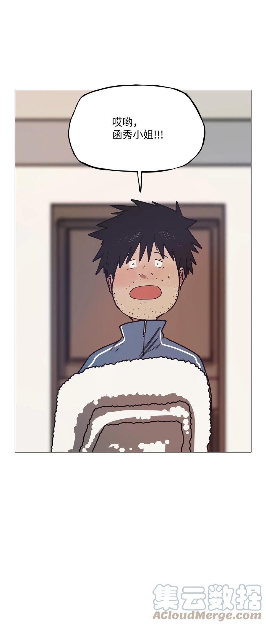71 蓝色精灵（2）(1/3)-第71话