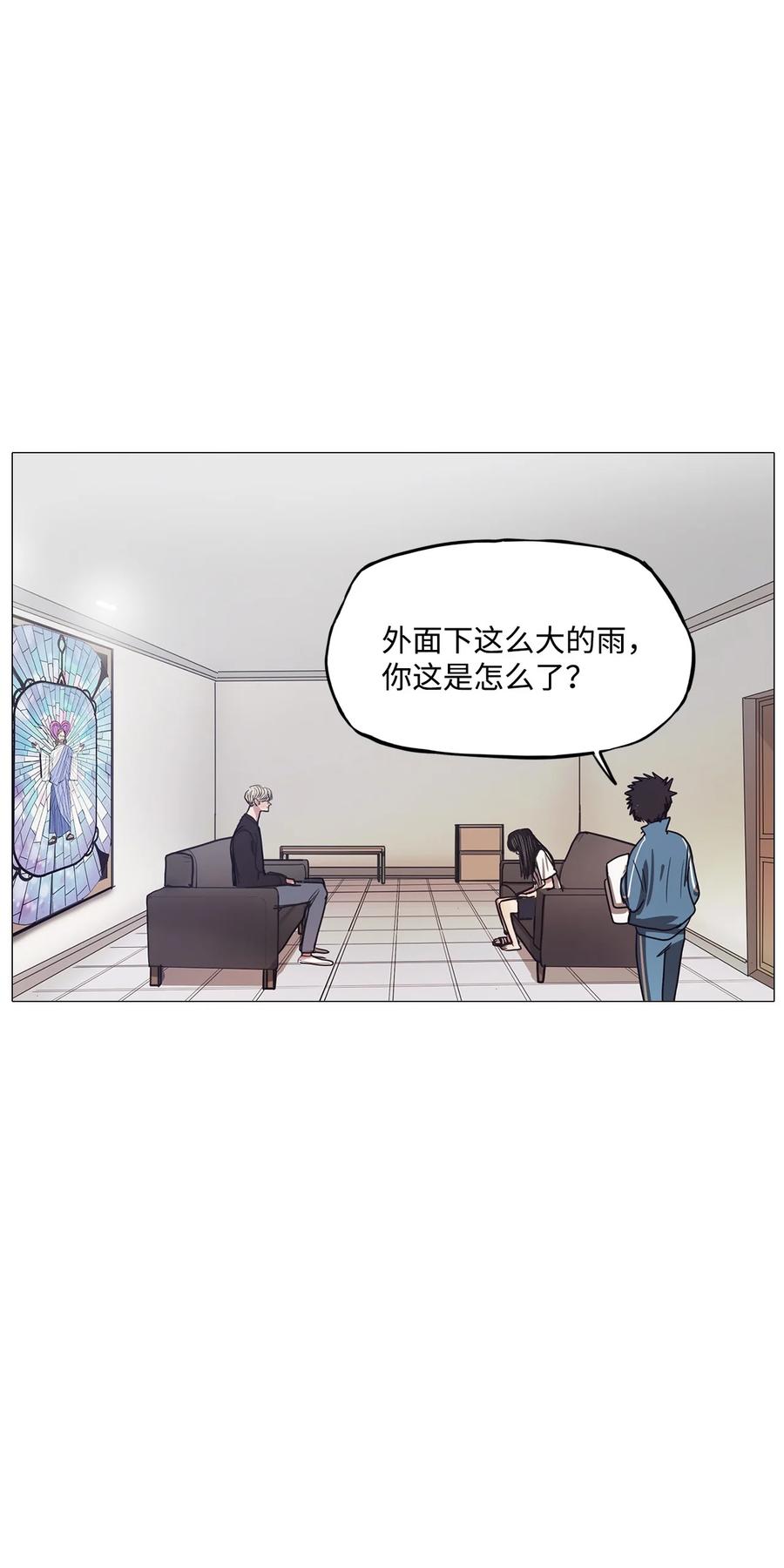 71 蓝色精灵（2）(1/3)-第71话