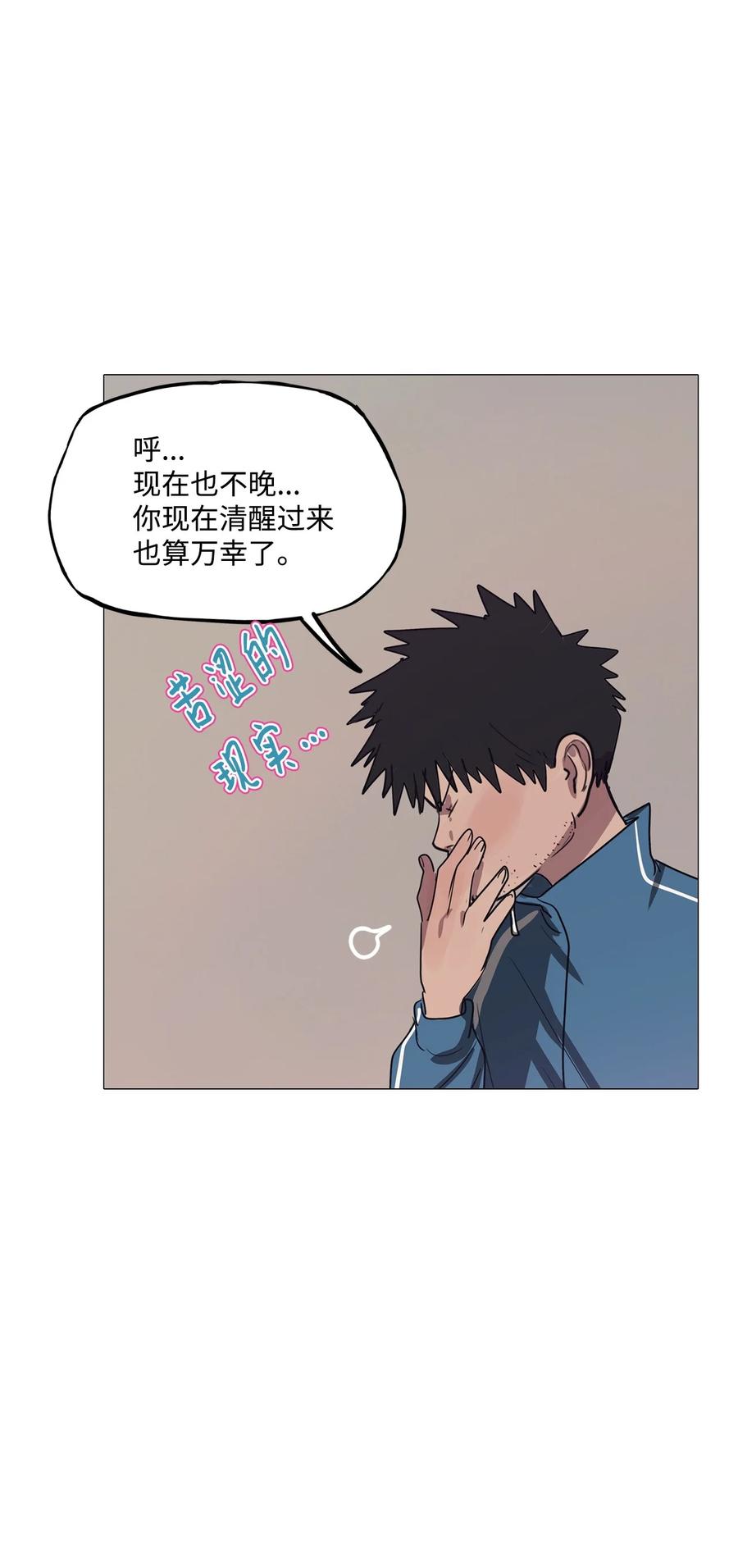 71 蓝色精灵（2）(1/3)-第71话
