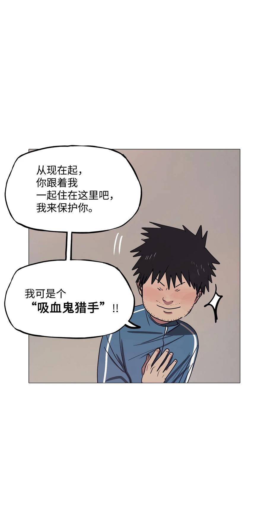 71 蓝色精灵（2）(1/3)-第71话