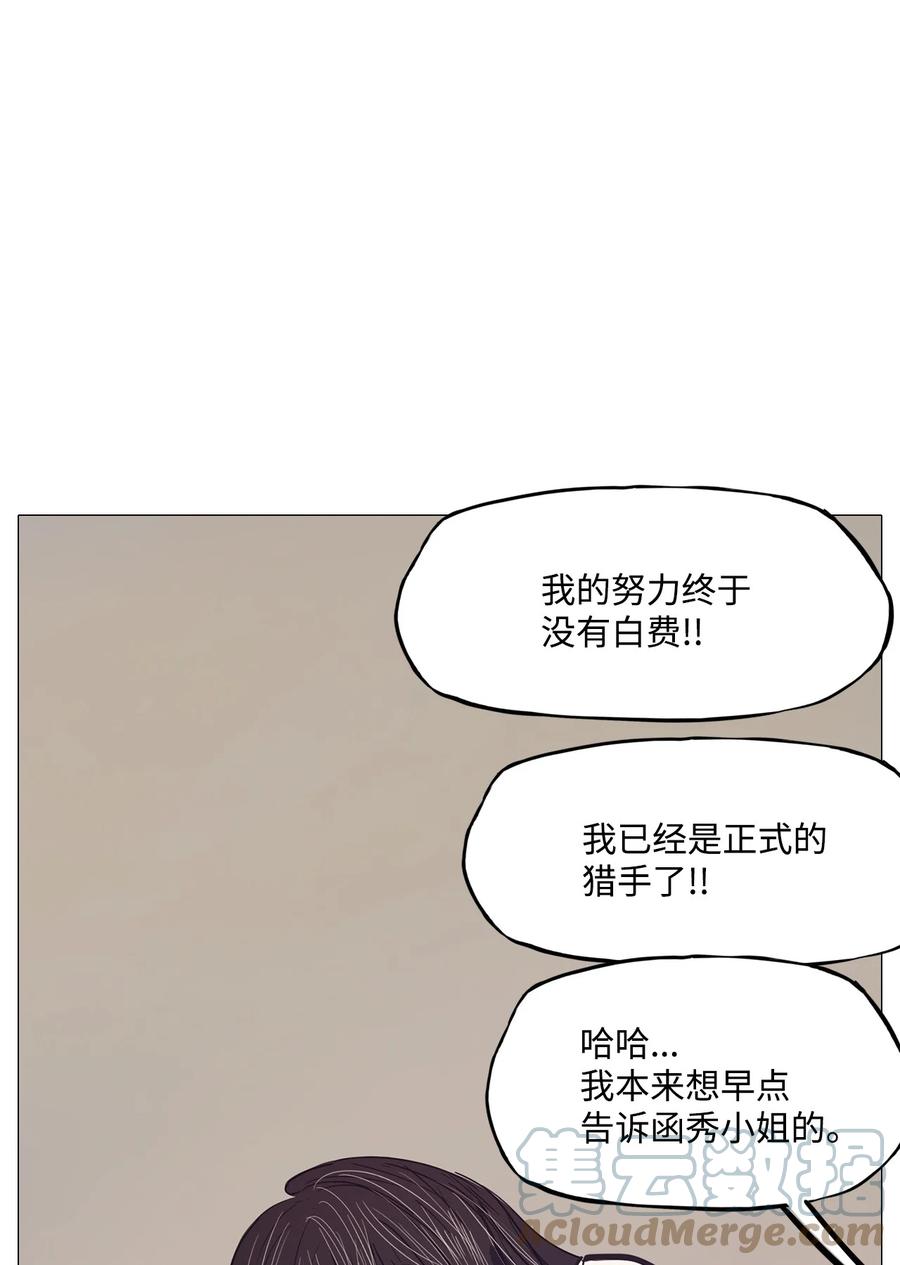 71 蓝色精灵（2）(1/3)-第71话