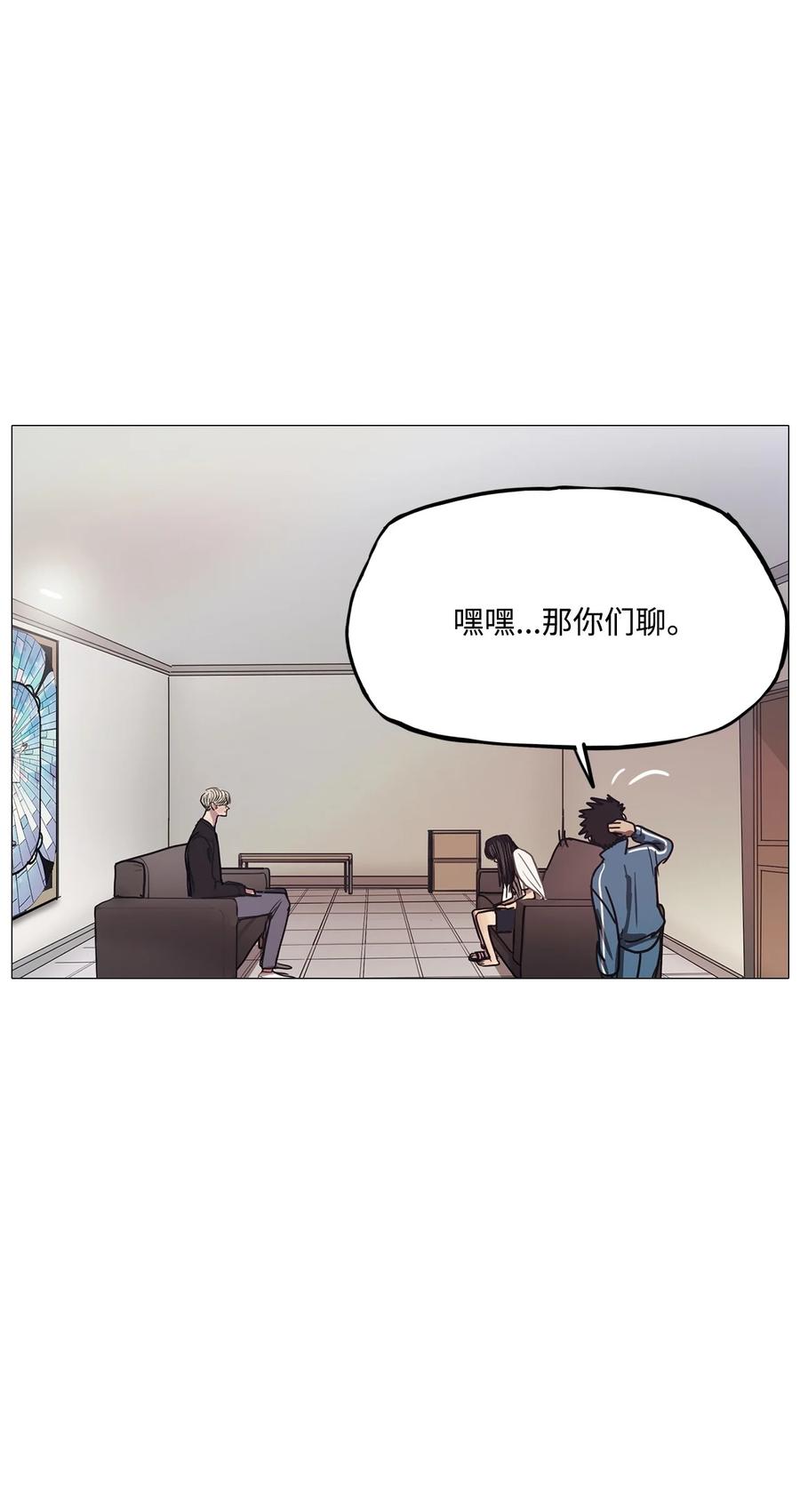 71 蓝色精灵（2）(1/3)-第71话