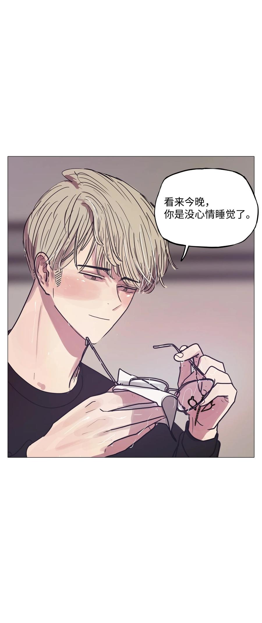71 蓝色精灵（2）(1/3)-第71话