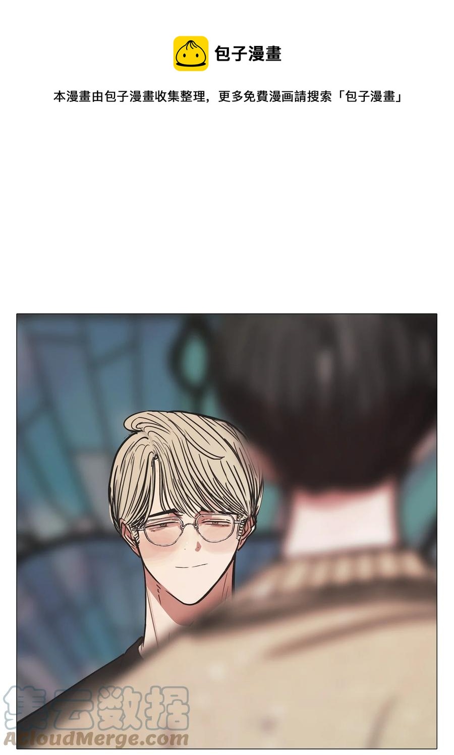 73 蓝色精灵（完）(1/3)-第73话