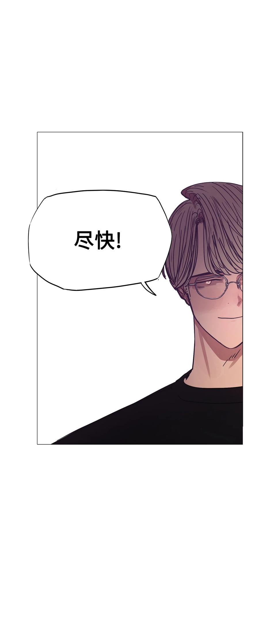 73 蓝色精灵（完）(1/3)-第73话