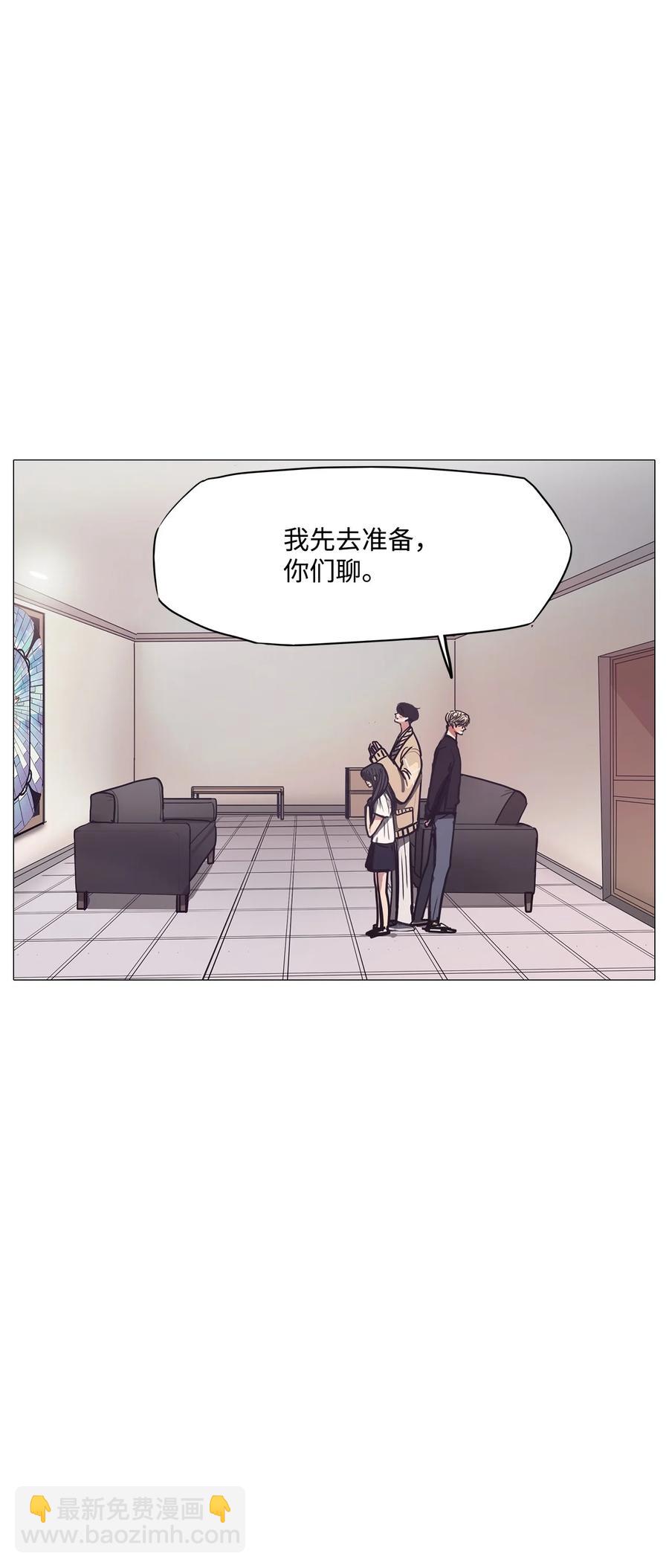 73 蓝色精灵（完）(1/3)-第73话