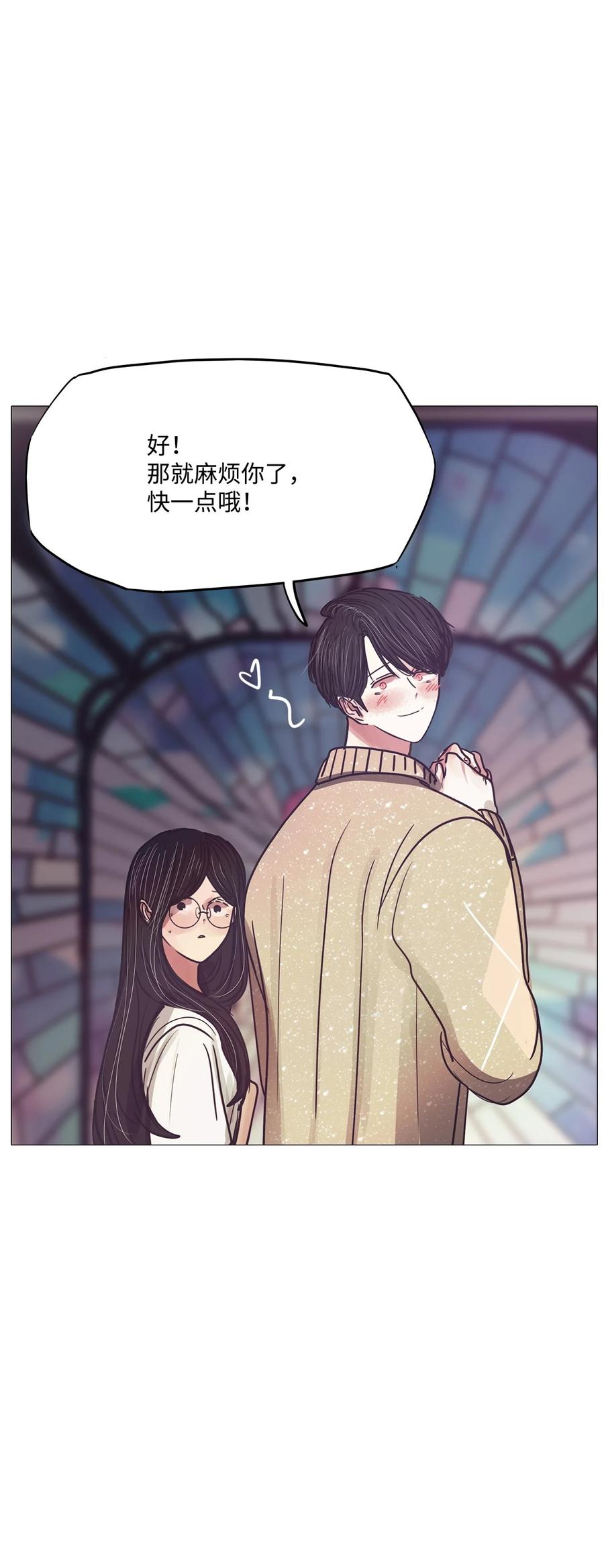 73 蓝色精灵（完）(1/3)-第73话